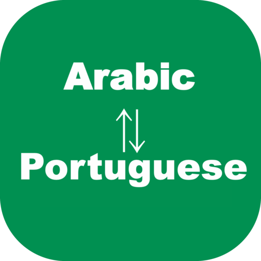 Arabic to Portuguese Translato  Icon
