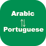 Arabic to Portuguese Translator icon