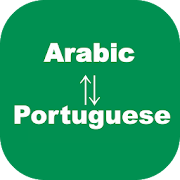 Arabic to Portuguese Translator