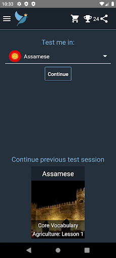 Android application Assamese Language Tests screenshort