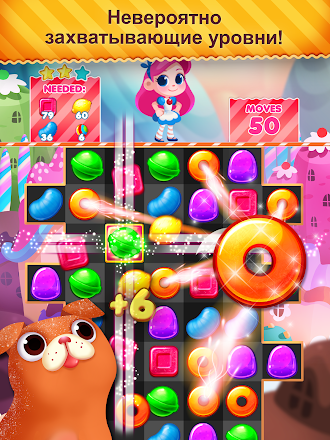 Game screenshot Охота на сласти mod apk