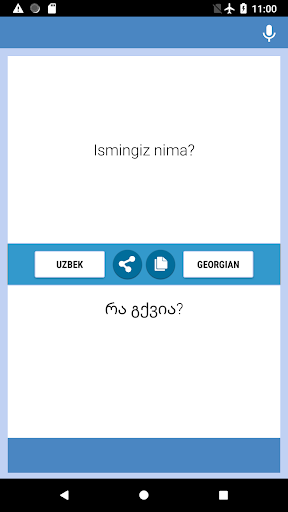 Android application O'zbek - Gruziya Tarjimon screenshort