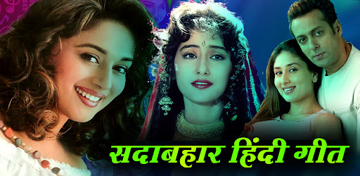 Android application Hindi Sadabahar - Video Song screenshort