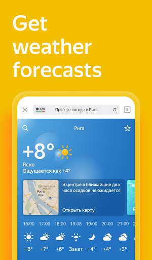 Yandex 22.14 screenshots 2
