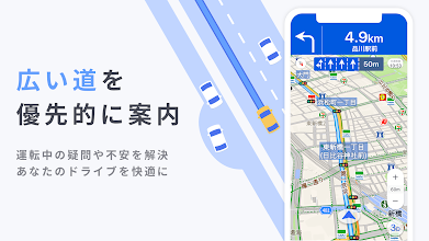Yahoo カーナビ 無料ナビ 渋滞情報も地図も自動更新 Google Play のアプリ