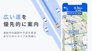 おすすめ カーナビ 2019 アプリ スマホカーナビの2大おすすめアプリ「Googleマップ」と「Yahoo!カーナビ」の違いを検証！