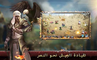 هجوم السحرة - Screenshot 3