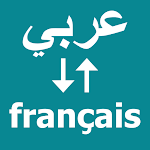 Cover Image of ดาวน์โหลด Arabic To French Translator  APK