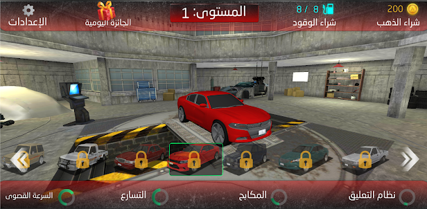 ملك الوزانية