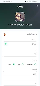 چت و دوستیابی - جذاب و سریع