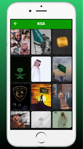 خلفيات السعودية wallpapers KSA Screen 2