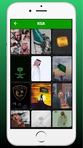 خلفيات السعودية wallpapers KSA