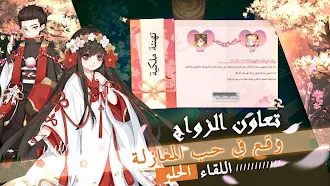 Game screenshot قتال النينجا apk download