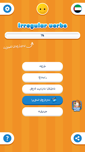 معاينة التطبيق