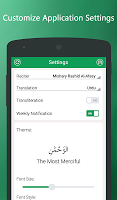 screenshot of Surah Al Waqiah in Urdu