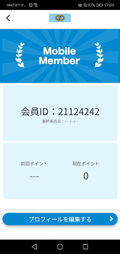 眞こちゃん Screen 3