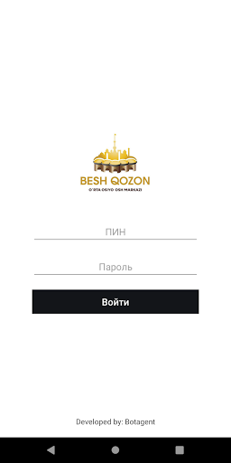 Beshqozon Courier Screen 2