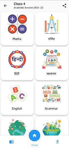 Class 4 all Subjects Solutions Screen 2