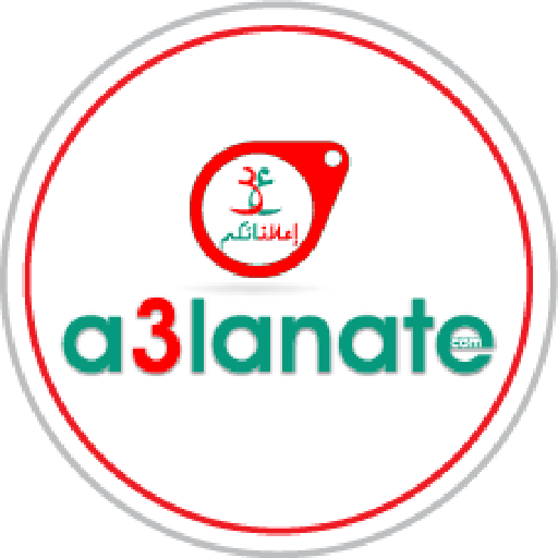 A3lanate - اعلاناتكم