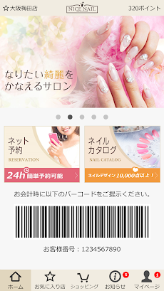 Nice Nail ナイスネイル 公式アプリ Androidアプリ Applion