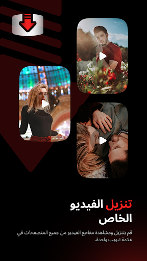 معاينة التطبيق