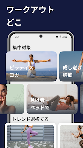 スクリーンショット画像