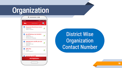 BloodLine - Blood Bank App BD screenshot 14