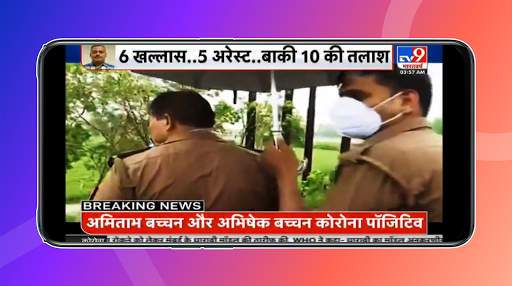 Rajasthan News Live TV 3