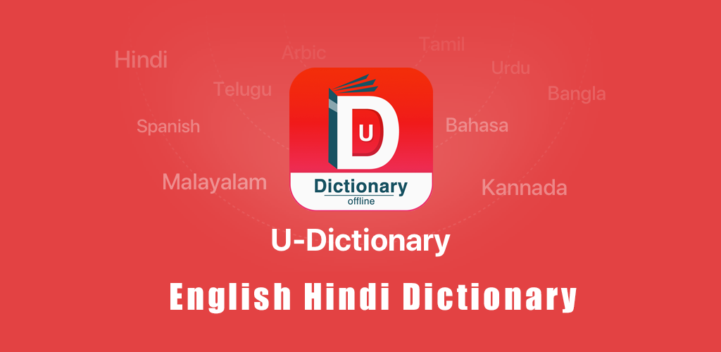 U-Dictionary India – English H v2.1