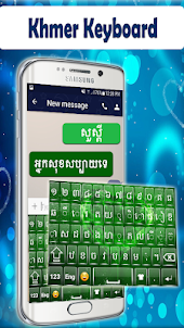 高棉語鍵盤2020：高棉語言應用程序