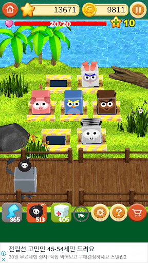 망치전설 - 두더지게임, Mole Game, Hamme Screen 3