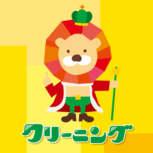 クリーニング―サニークリーンのお得なクーポン logo
