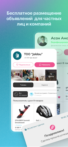 Android application Jaldau screenshort
