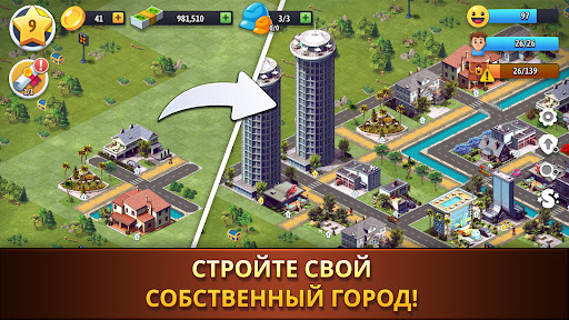 Предварительный просмотр приложения