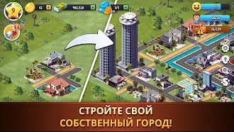 Game screenshot Город-остров: игра-коллекция mod apk