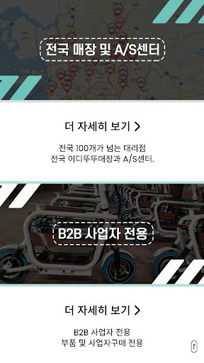 YIDIKOREA Screen 2