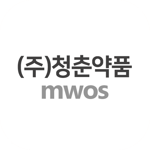 청춘약품 MWOS logo