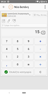 Money Manager - Expense Tracker Captură de ecran