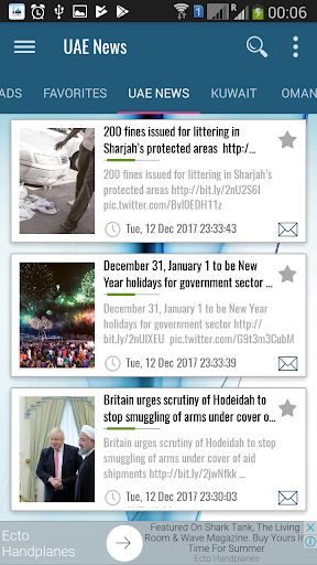 Gulf News GCC News 2.0