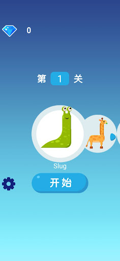 Android application Perfect Crawl screenshort