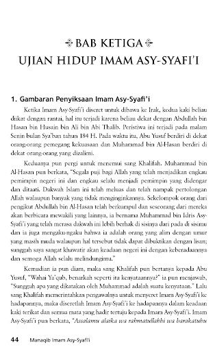 Manaqib Imam Asy-Syafii