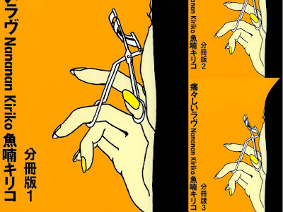 [最も選択された] 痛々 しい ラヴ 217990