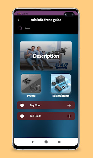 App preview