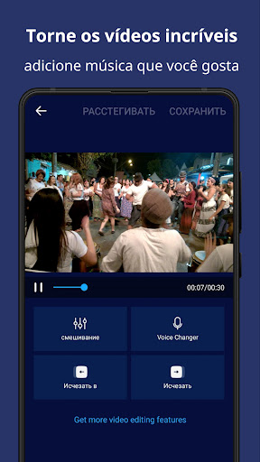 Editor de Áudio, Cortar Música Captura de Tela do Aplicativo Android 2