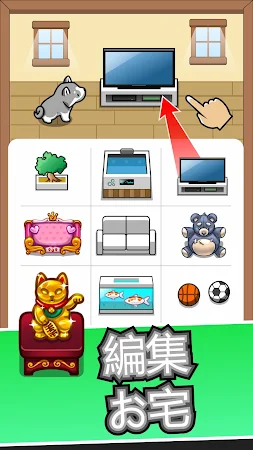 Game screenshot ペットアイドル (Pet Idle) apk download