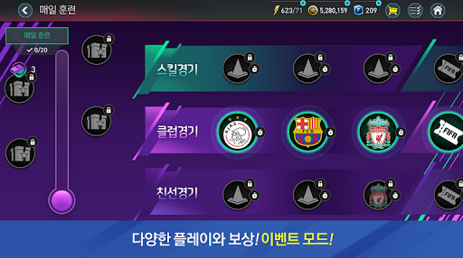 FIFA Mobile screenshots 23