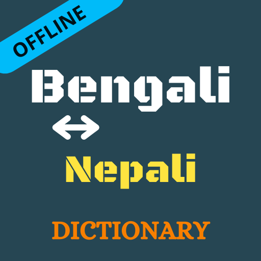 Bengali To Nepali Dictionary O विंडोज़ पर डाउनलोड करें