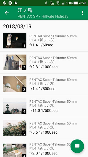 フィルム写真メモ - Trisquel Screen 2