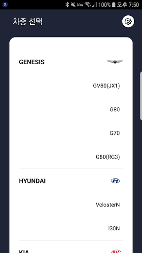 Mando SDC ECS10 Screen 2