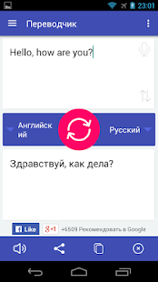 Unknown app Screenshot